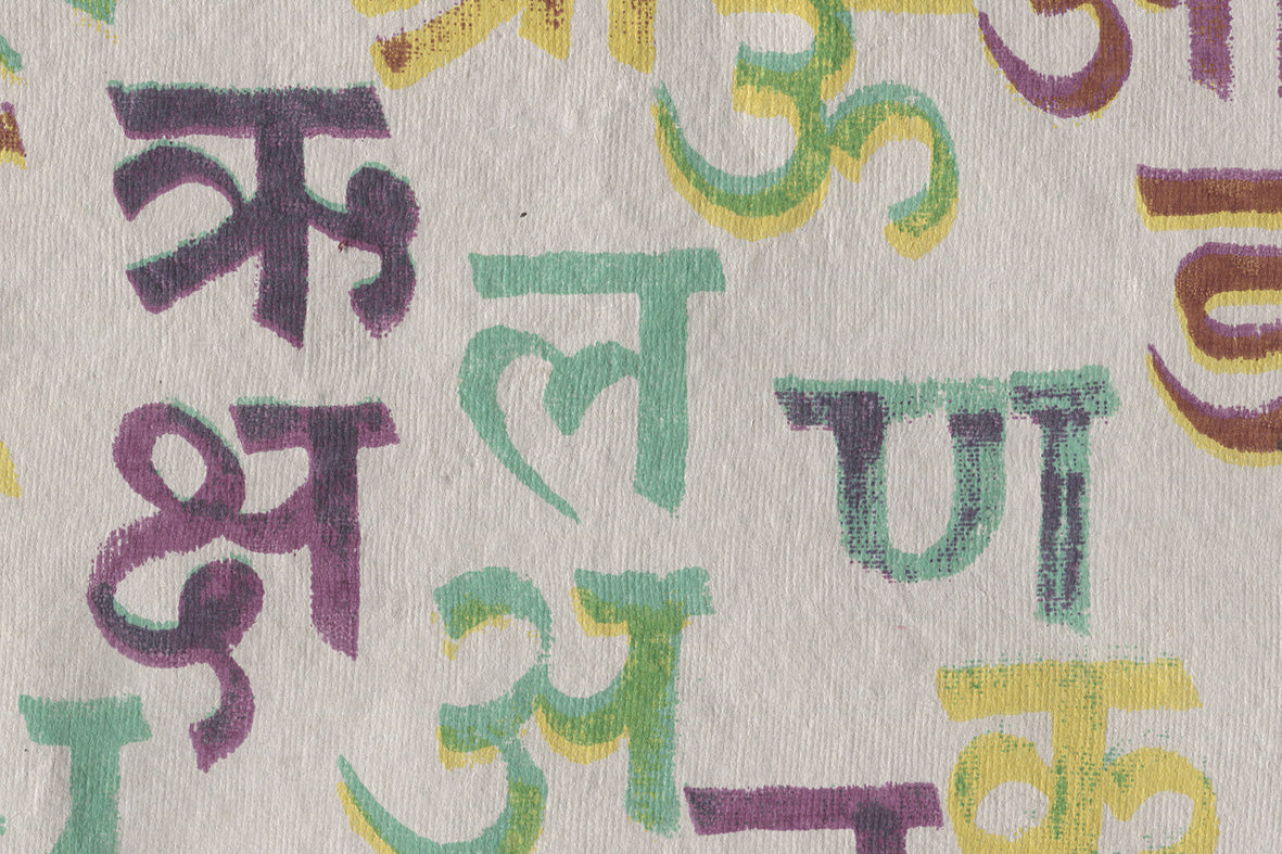 Hindi Calligraphy Magenta & Violet On Medium Gray Handmade Paper Gift Wrap