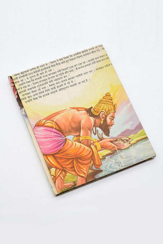 Found Art Children's comics covers Hard Cover Notebook, 9X7, Blank Pages