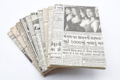 Babel 10 Soft Cover Notebooks Boxed Set, Indian Newspaper assorted language covers, A5, Blank Pages