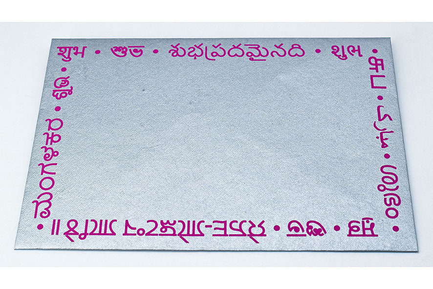 Handmade Foil Paper Fringes Rakhi with Tassel & Potli Tie, Blank Card & Shubh Printed Multi Language Envelope