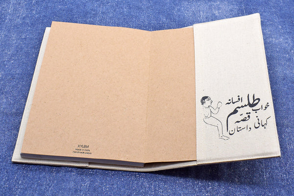 Quissa Kahani Blank Book in Painted Slip Cover with extra Ruled Writing Paper Notebook