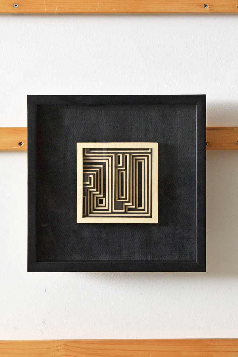 Staircase Maze With Cardboard & Handmade Paper Wall Art Hanging Online

