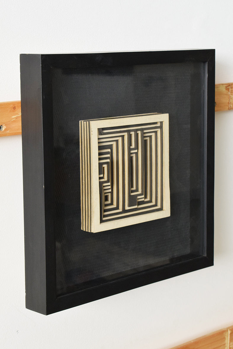 Wall Art: Staircase Maze with Cardboard & Handmade paper, 13x13