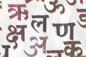Hindi Calligraphy Red & Brown On Ivory Handmade Paper Gift Wrap Online