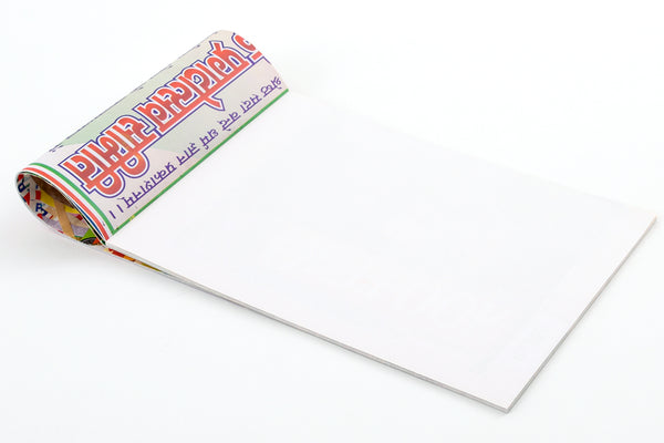 Graffiti Reclaimed Assorted Paper A4 Blank Pages Notebook Online