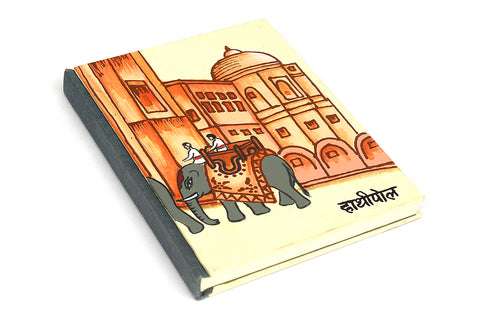 Elephant Gate Hand painted B6 Journal | Rickshaw Recycle